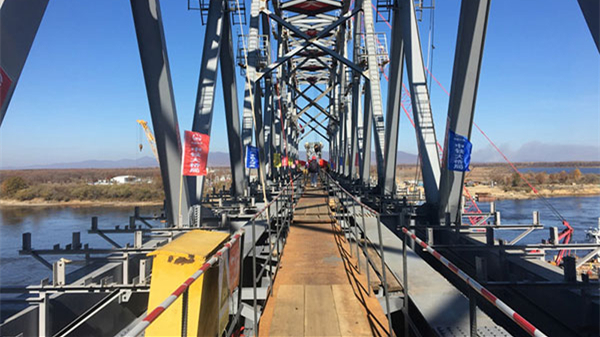 Un pont ferroviaire pour porter le commerce sino-russe vers de nouveaux sommets